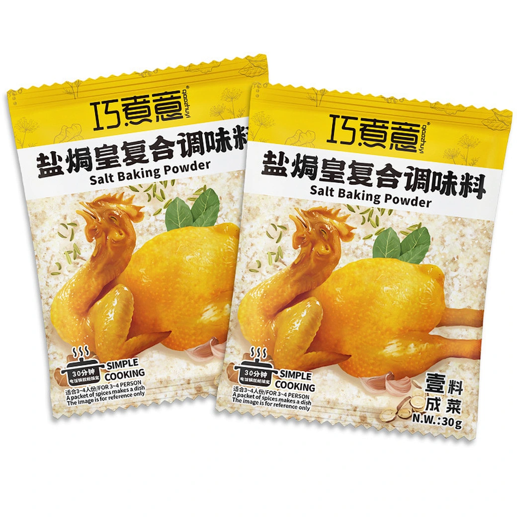 Crispy Baked Salt Chicken Wings Seasoning Powder